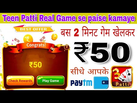 3 Patti Game Real Money